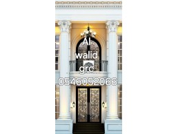 جي ار سي المدينه 0546052066