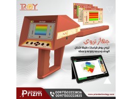 جهاز كشف الكنوز نظام التصوير اجاكس تروي