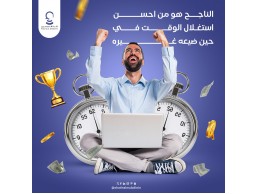 نمي عملك مع أقوى شركات تسويق اون لاين  966548886854  أو على 01070231015 