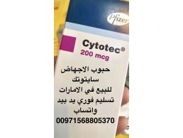 حبوب تنزيل في الامارات (خصم) 00971568805370