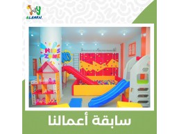 العاب اطفال لتجهيزات الكيدز اريا 