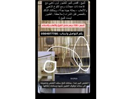 قفص طيور للبيع 125درهم اماراتي 