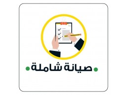 ارقام توكيل كريازي للثلاجات كينج مريوط  01223179993