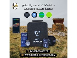 أصغر جهاز تصويري جهاز UIG Watch