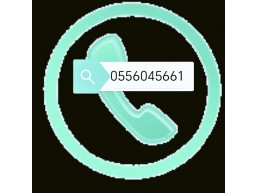 شراء مكيفات مستعمله حي المونسية 0556045661 