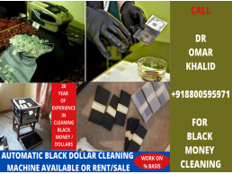 BLACK MONEY CLEANING MACHINE