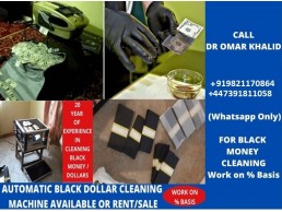  SSD CHEMICAL SOLUTION FOR SALE+919821170864