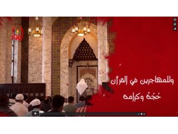 ( إمامك قرانك ووحيك سلطانك )