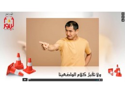 قصيدة ( لِأَخْذِ الدِين طُرُقٌ فَاتَّبِعْهَا )