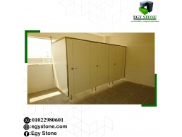 قواطيع حمامات للمولات