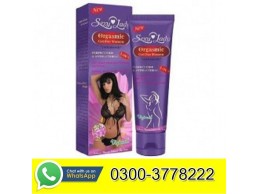 03003778222 - Vagina Tightening Cream in Pakistan