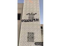 جي ار سي جده 0566162970