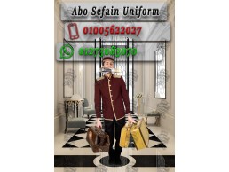 يونيفورم فندقى-Hotel Uniforms -01005622027