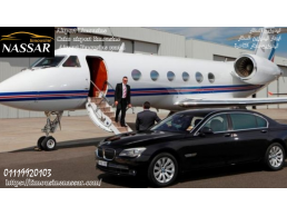 Airport Limousine Luxury Rental =Limousine Nassar
