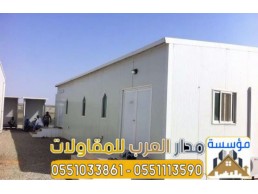 الواح سندوتش بنل واستخداماته في الرياض 0551033861