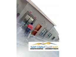 تصميم ملاحق خارجية مودرن بالرياض 0501543950