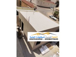 تركيب أسقف ساندوتش بانل 0501543950