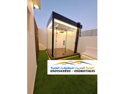 بناء مجالس زجاج بالرياض 0501543950