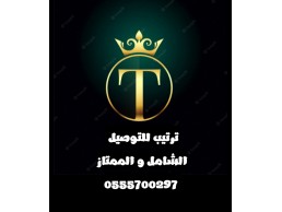 مندوب و كارلفت توصيل شامل كل الامارات 
