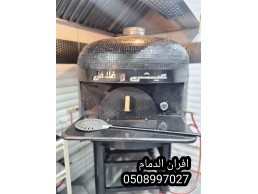  إفران بيتزا نابولي