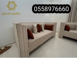  ستاير ويفي