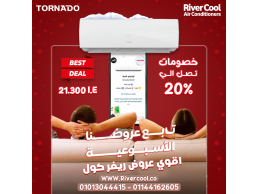  تكييف تورنيدو شيلد 1.5 حصان 