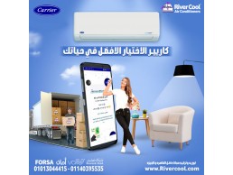  تكييف كاريير أوبتيماكس برو2.25 حصان – انتعاش بلا حدود! 