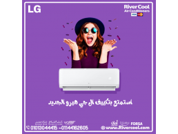 تكييف LG Dual Inverter 2.25 حصان – أداء قوي وتوفير في استهلاك الطاقة