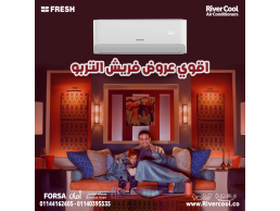  تكييف فريش تربو 3 حصان بارد – تقنيات متطورة لأفضل كفاءة