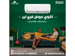 استمتع ببيئة مثالية مع تكييف فري اير 2.25 حصان بارد