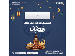  تكييف هاير سمارت كول 3حصان – قوة تبريد تدوم مع استهلاك منخفض للطاقة
