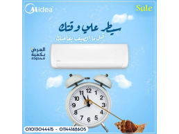تكييف ميديا ميشن برو 1.5حصان – تكنولوجيا حديثة لأداء مثالي