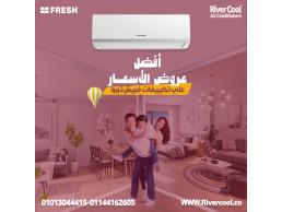 - تكييف فريش تربو 2.25  حصان – تبريد أقوى بأداء مذهل