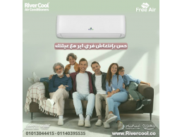 تكييف فري اير 2.25 حصان – برودة منعشة بلمسة تكنولوجيا متطورة