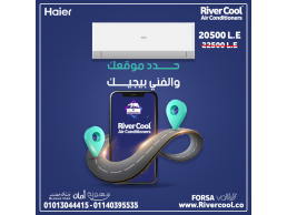  تكييف هاير 2.25 حصان – أداء متميز بتقنيات ذكية