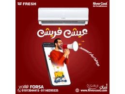تكييف فريش سمارت – استمتع بهواء نقي وتبريد سريع