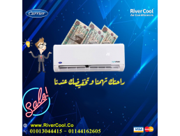 تكييف كاريير 3 حصان – تقنيات متطورة لهواء أنقى وأبرد