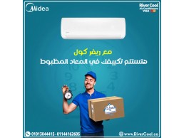 تكييف ميديا انفرتر 1.5 حصان – قوة التبريد والتدفئة بتكنولوجيا متطورة