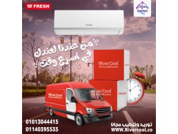 تكييف Fresh Smart Inverter – الحل المثالي لصيف بارد!