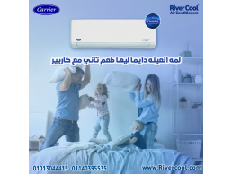 Carrier Optimax Pro بارد ساخن بيقدملك أفضل أداء وتقنيات حديثة